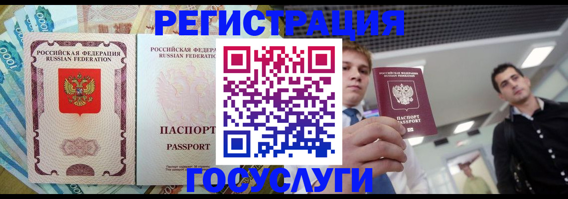 регистрация для школы в Петров Вале